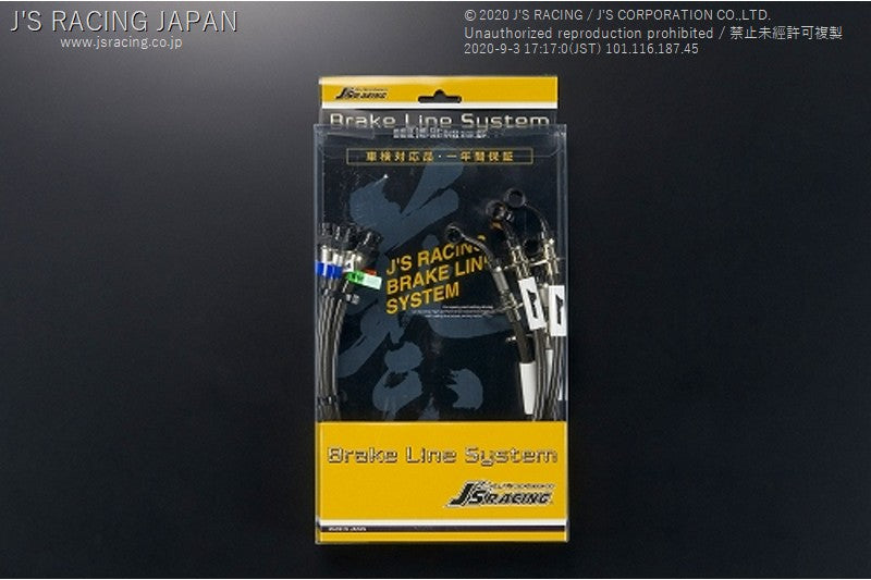 J&#39;S RACING EK9 Brake Line System(Steel fitting) - On The Run Motorsports