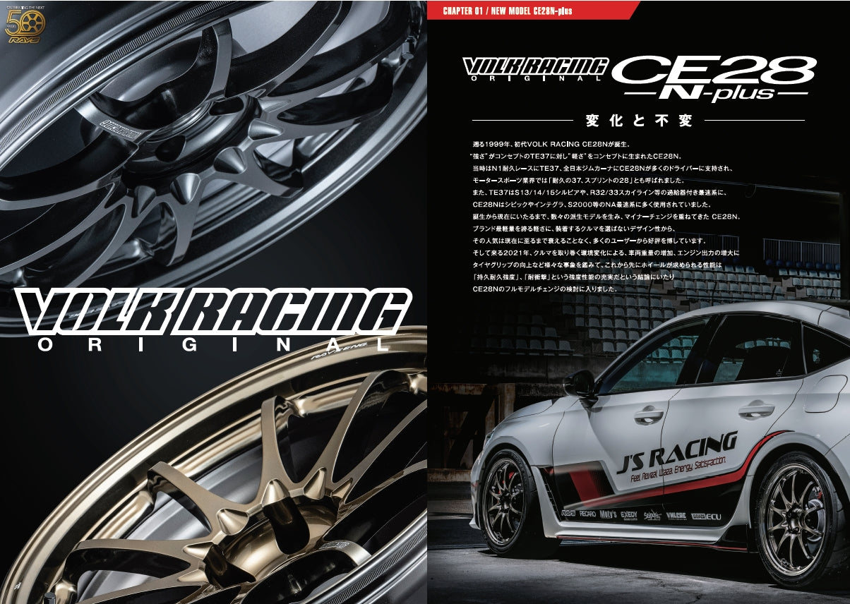 VOLK RACING CE28N plus coming soon ! - On The Run Motorsports