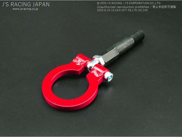 J'S RACING FL5 Rear towing hook - On The Run Motorsports