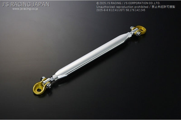 J'S RACING DC5 Rear Rower Arm Bar - On The Run Motorsports