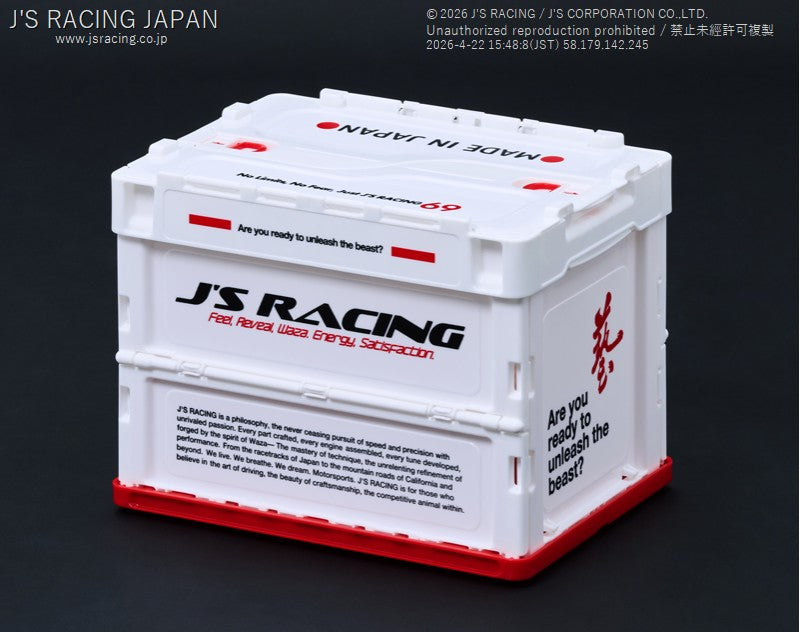 J'S RACING Storage Box (Small) - On The Run Motorsports