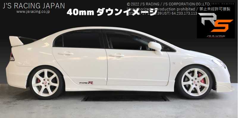 J'S RACING FD2 Black Series DAMPER KIT RS - On The Run Motorsports